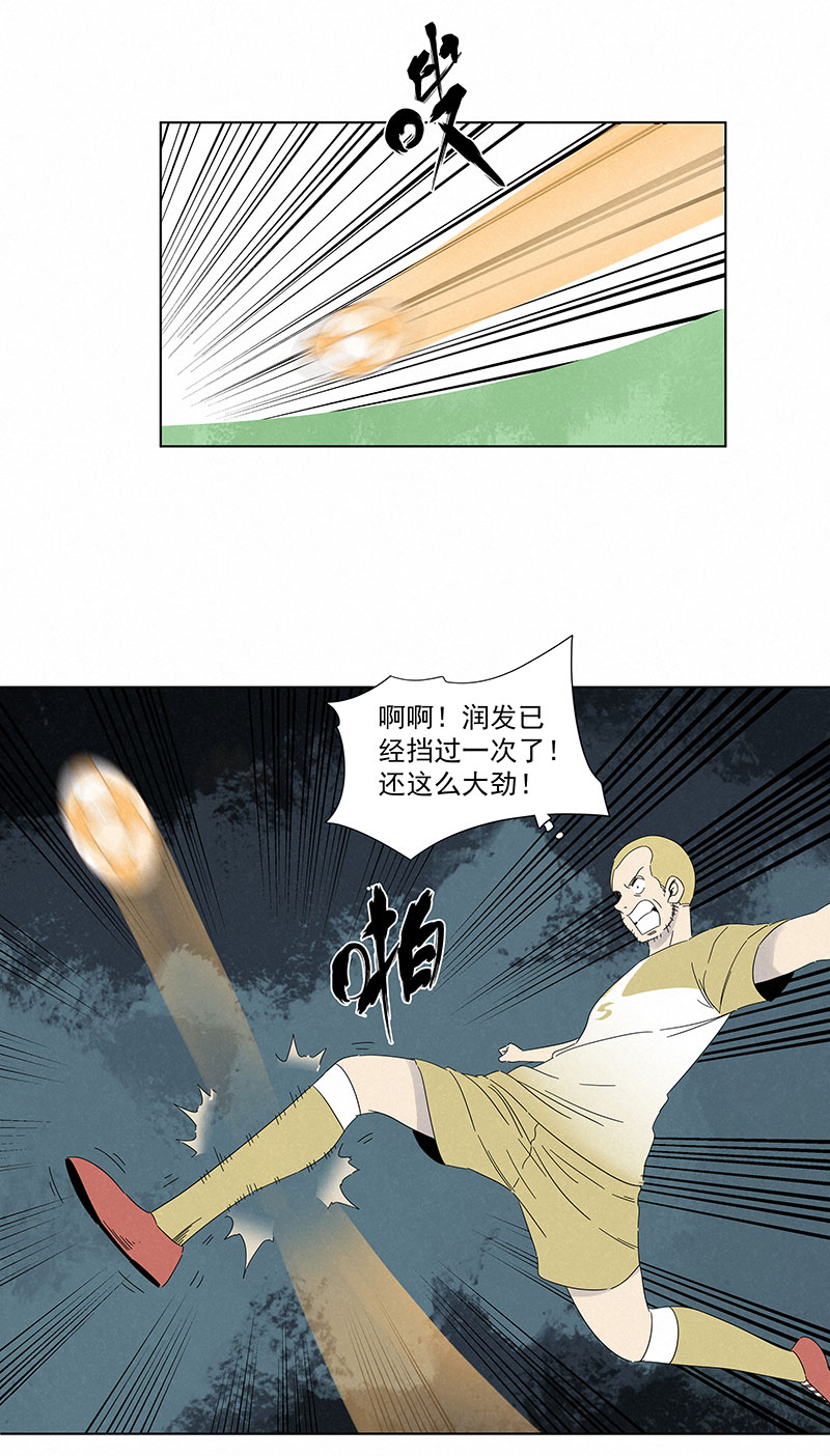 神之一脚第二百八十九波 青春