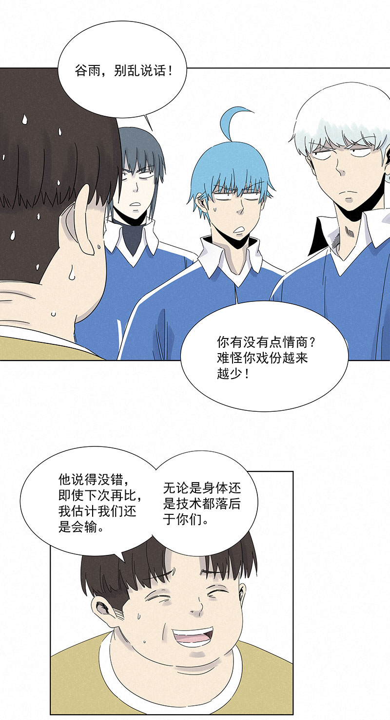 神之一脚第二百九十一波 启程