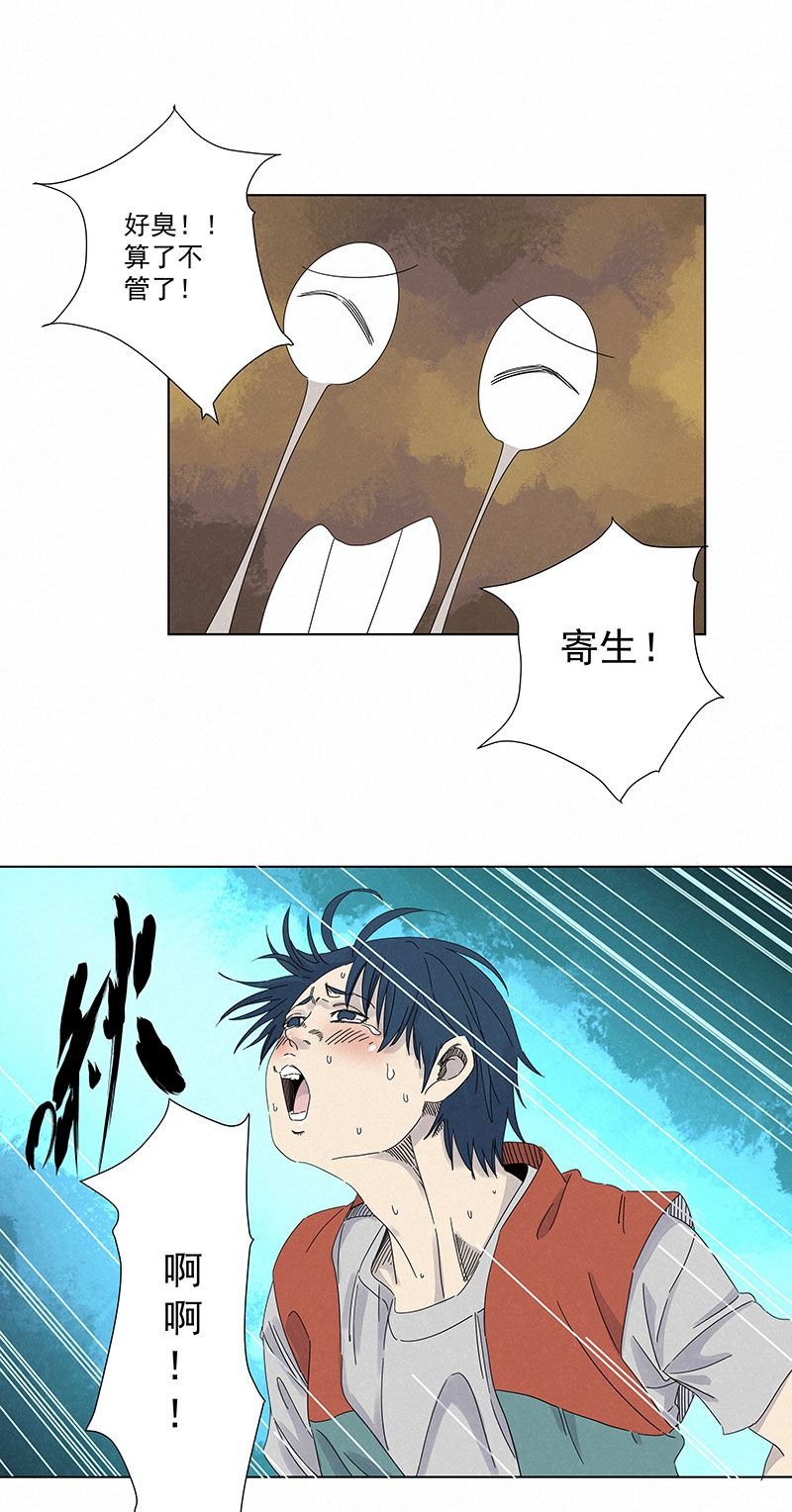 神之一脚第二百九十二波 行尸走肉