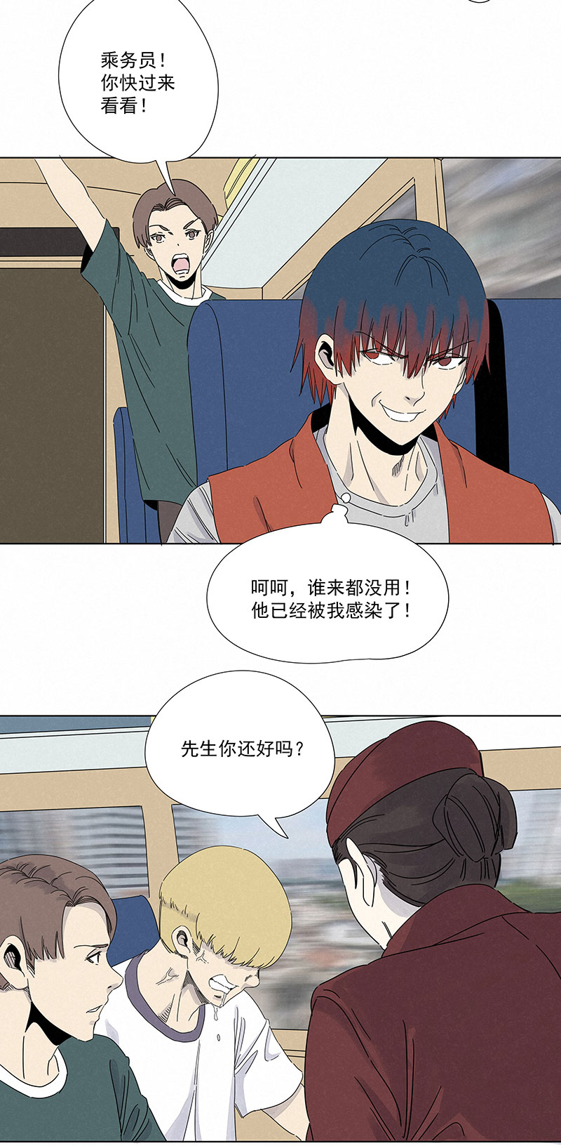 神之一脚第二百九十二波 行尸走肉