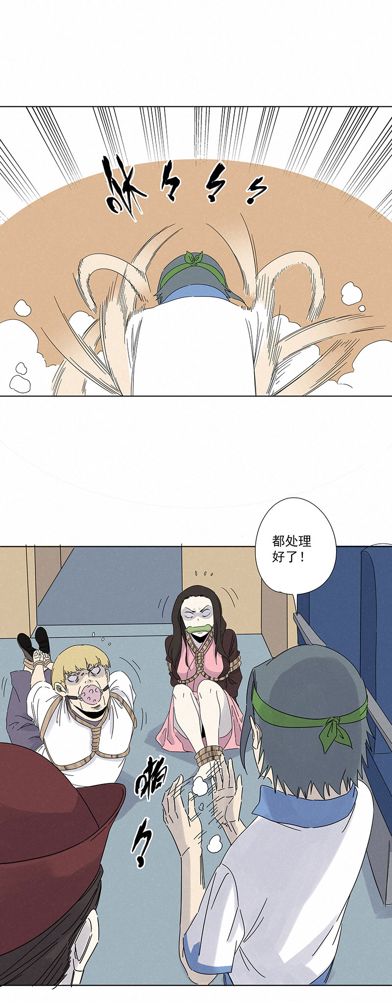 神之一脚第二百九十二波 行尸走肉