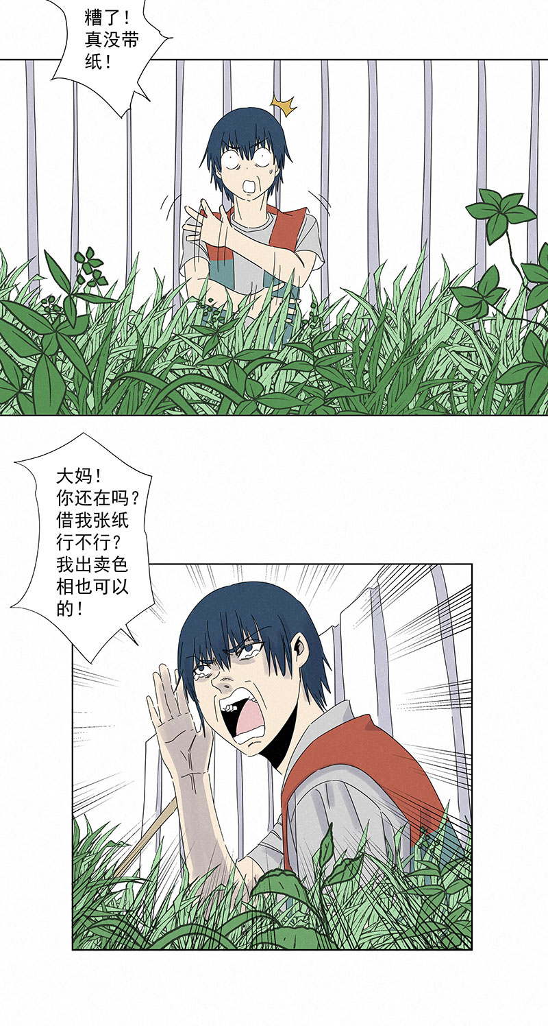 神之一脚第二百九十二波 行尸走肉