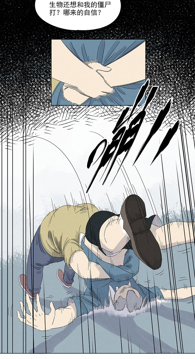 神之一脚第二百九十三波 赌局