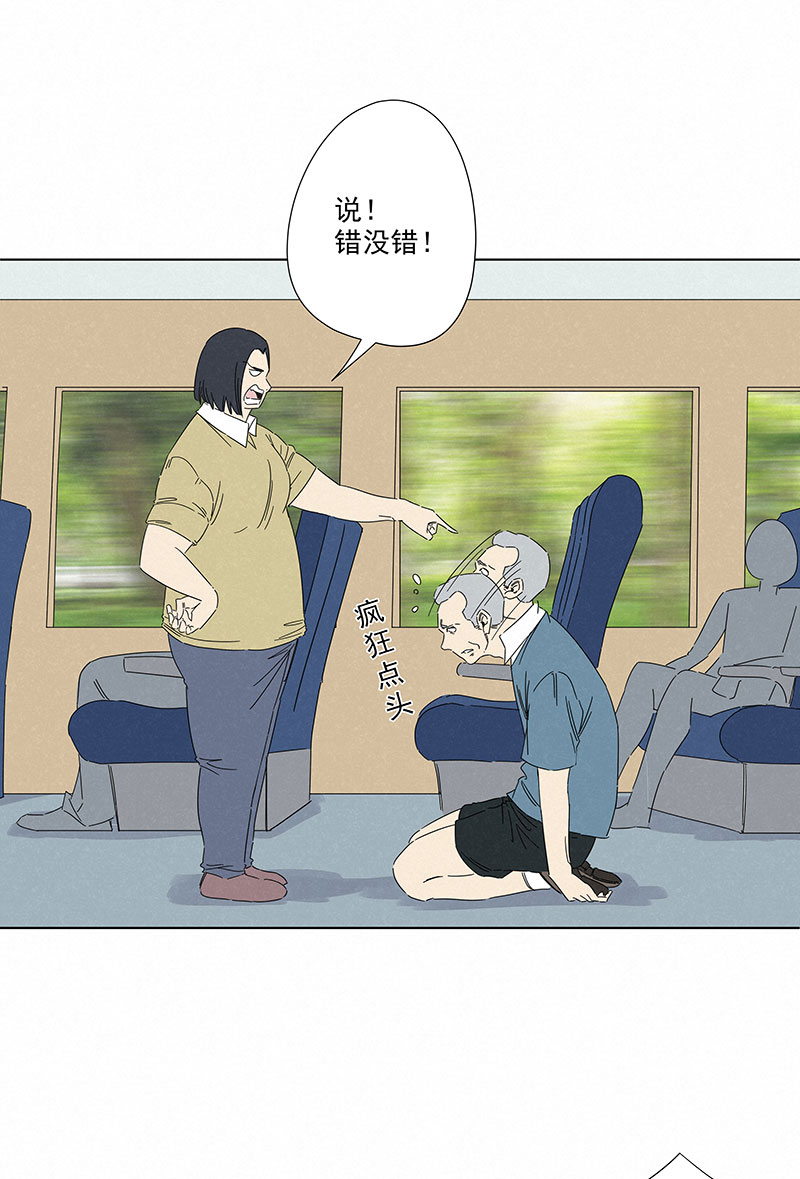 神之一脚第二百九十三波 赌局