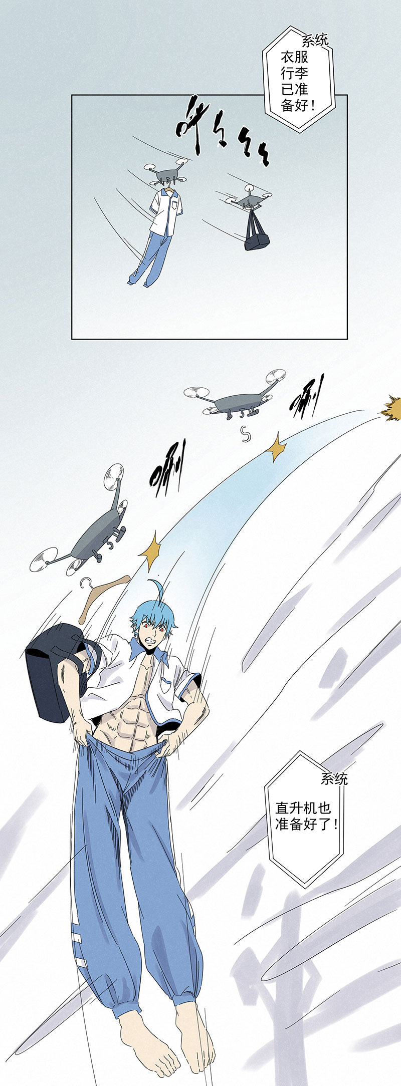 神之一脚第二百九十三波 赌局