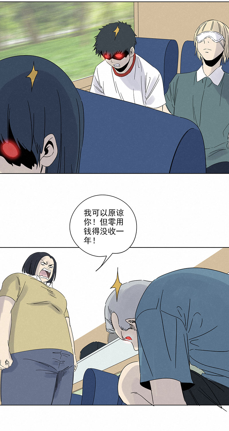 神之一脚第二百九十三波 赌局