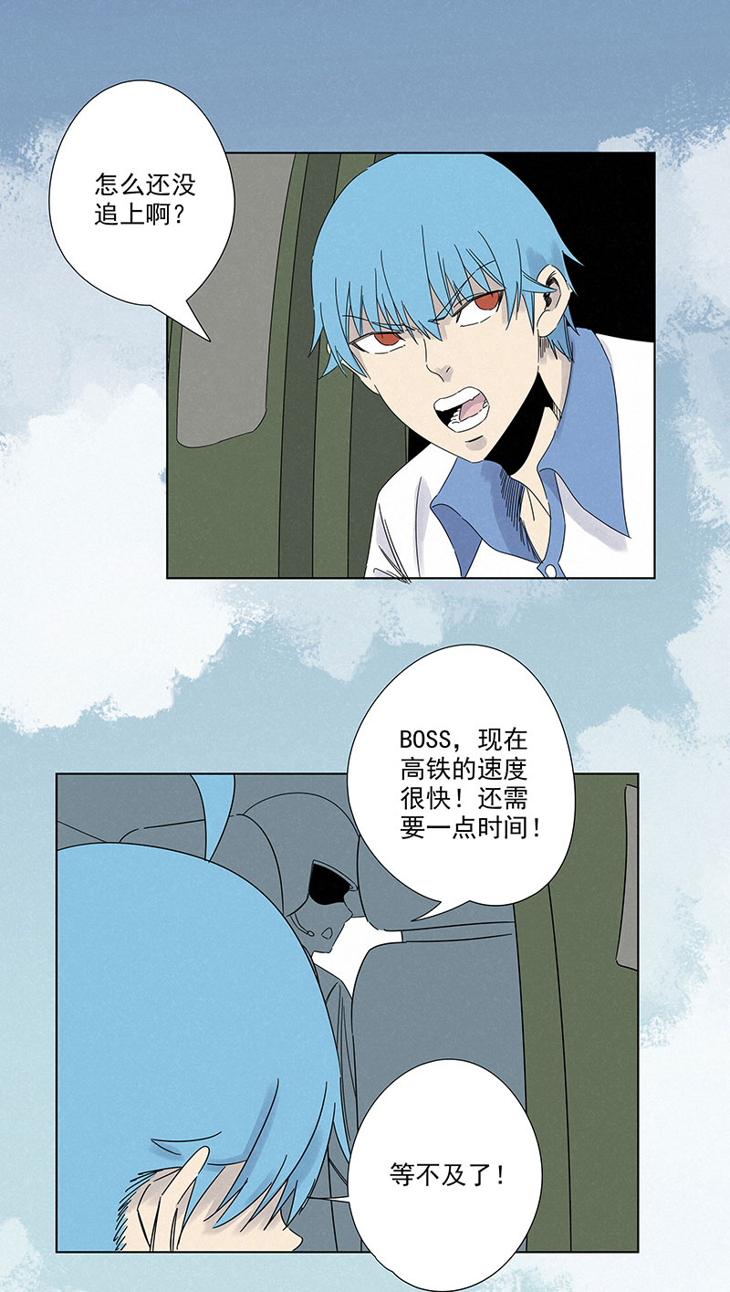 神之一脚第二百九十三波 赌局