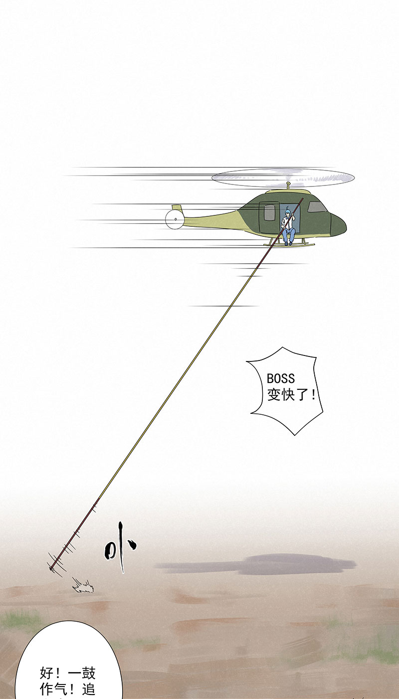 神之一脚第二百九十三波 赌局