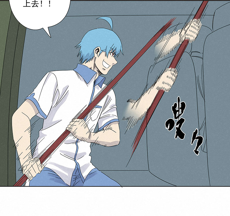 神之一脚第二百九十三波 赌局