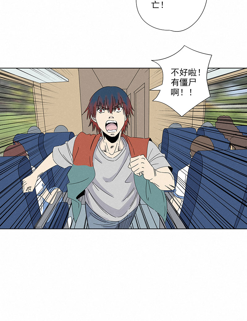 神之一脚第二百九十三波 赌局