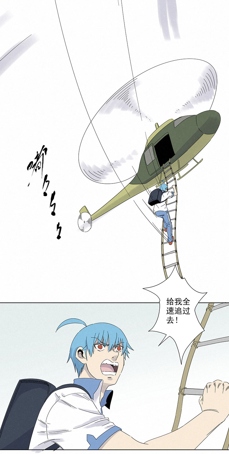 神之一脚第二百九十三波 赌局