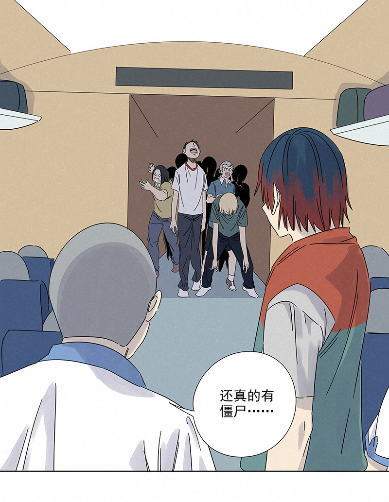 神之一脚第二百九十三波 赌局