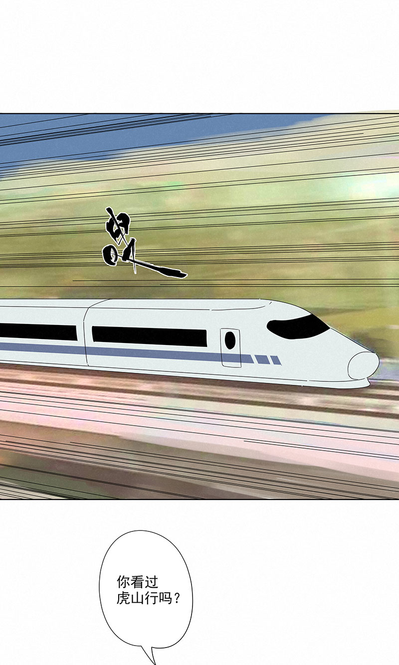 神之一脚第二百九十三波 赌局