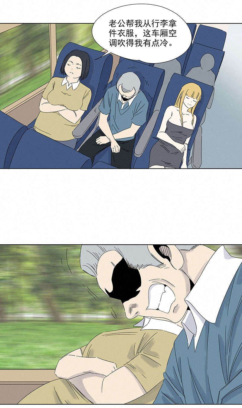 神之一脚第二百九十三波 赌局