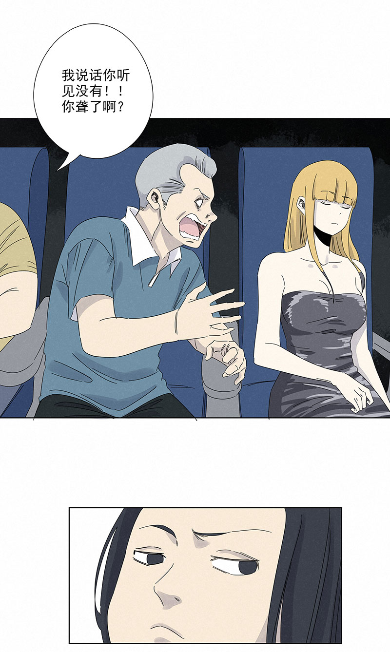 神之一脚第二百九十三波 赌局