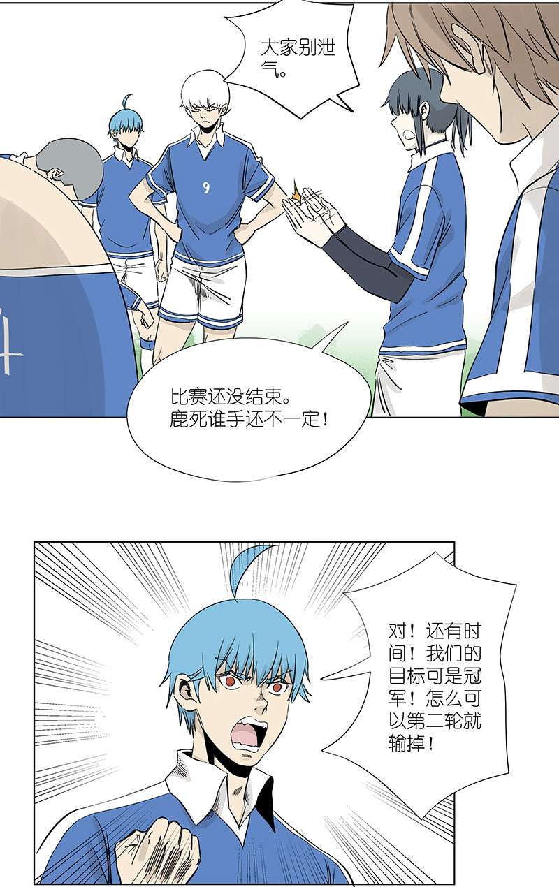 神之一脚第三百一十六波 失误