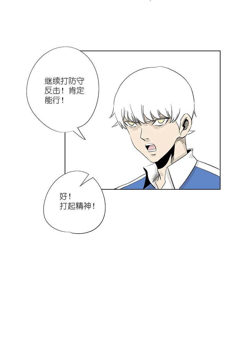 神之一脚第三百一十六波 失误
