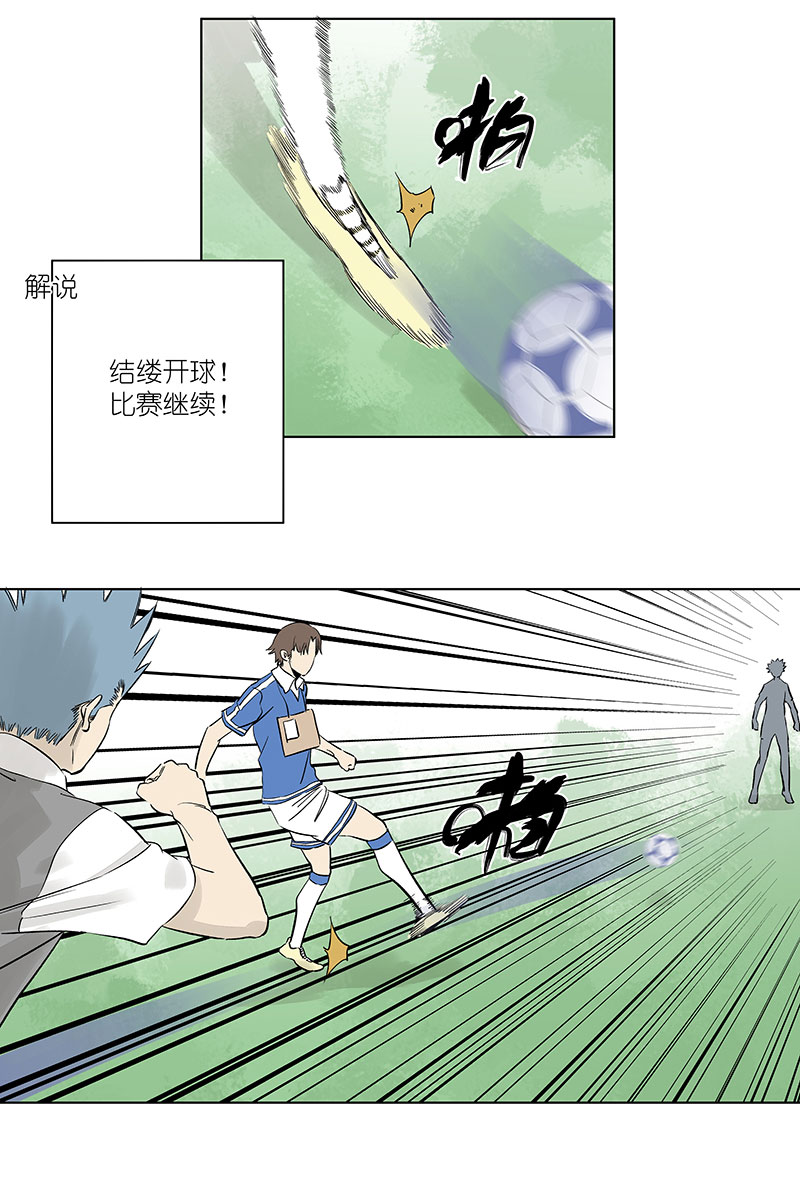 神之一脚第三百一十六波 失误