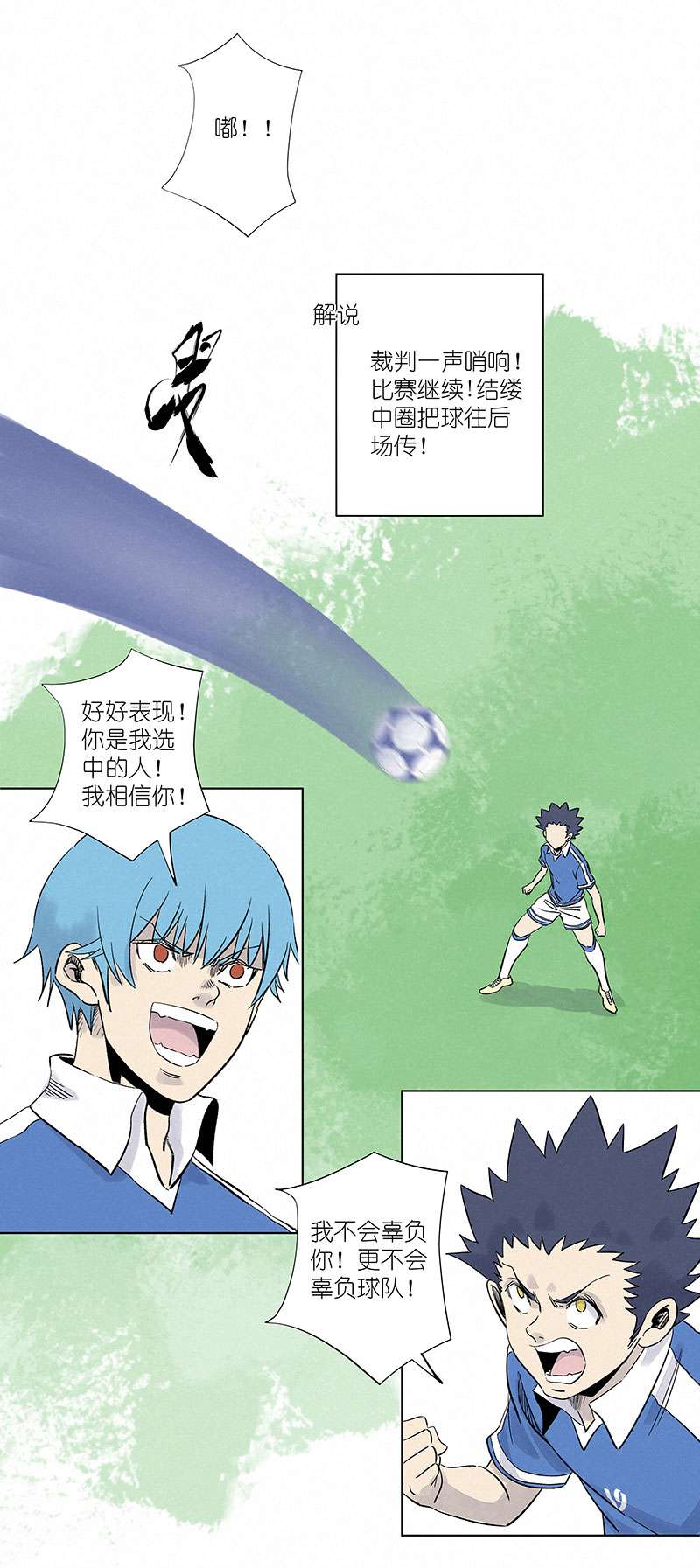 神之一脚第三百一十六波 失误