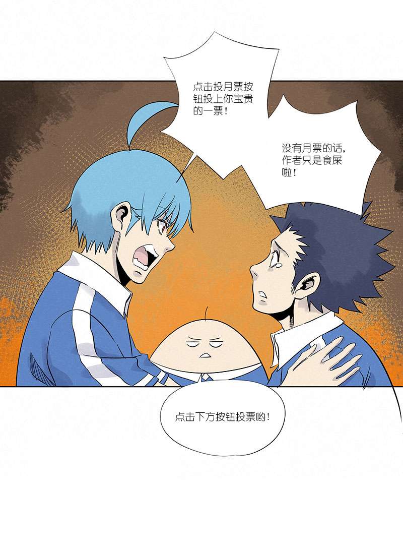 神之一脚第三百一十六波 失误
