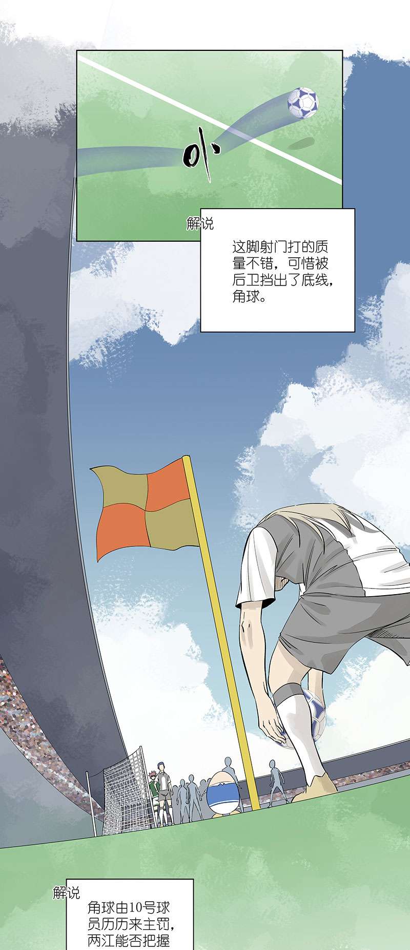 神之一脚第三百一十六波 失误