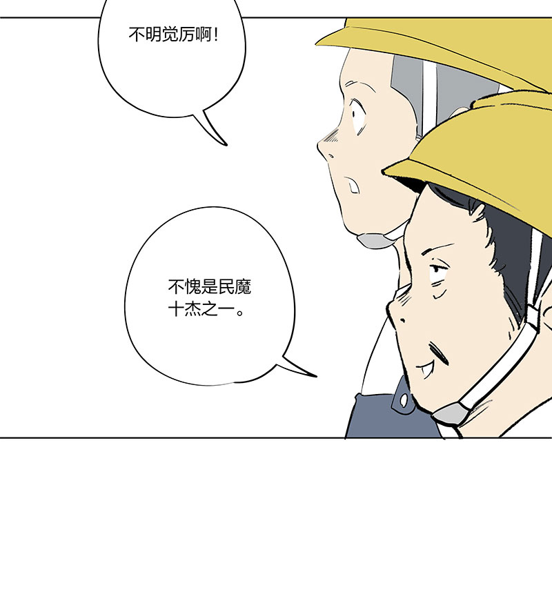 神之一脚五一 特别篇