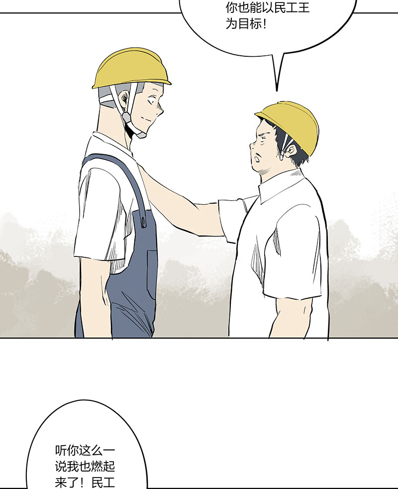 神之一脚五一 特别篇
