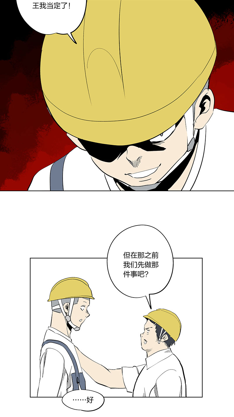 神之一脚五一 特别篇