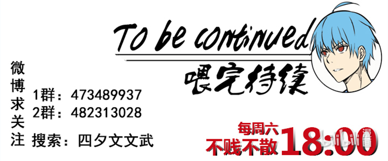 神之一脚五一 特别篇