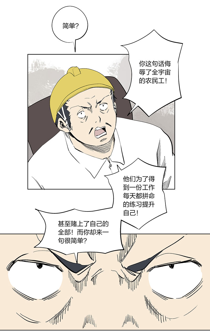 神之一脚五一 特别篇