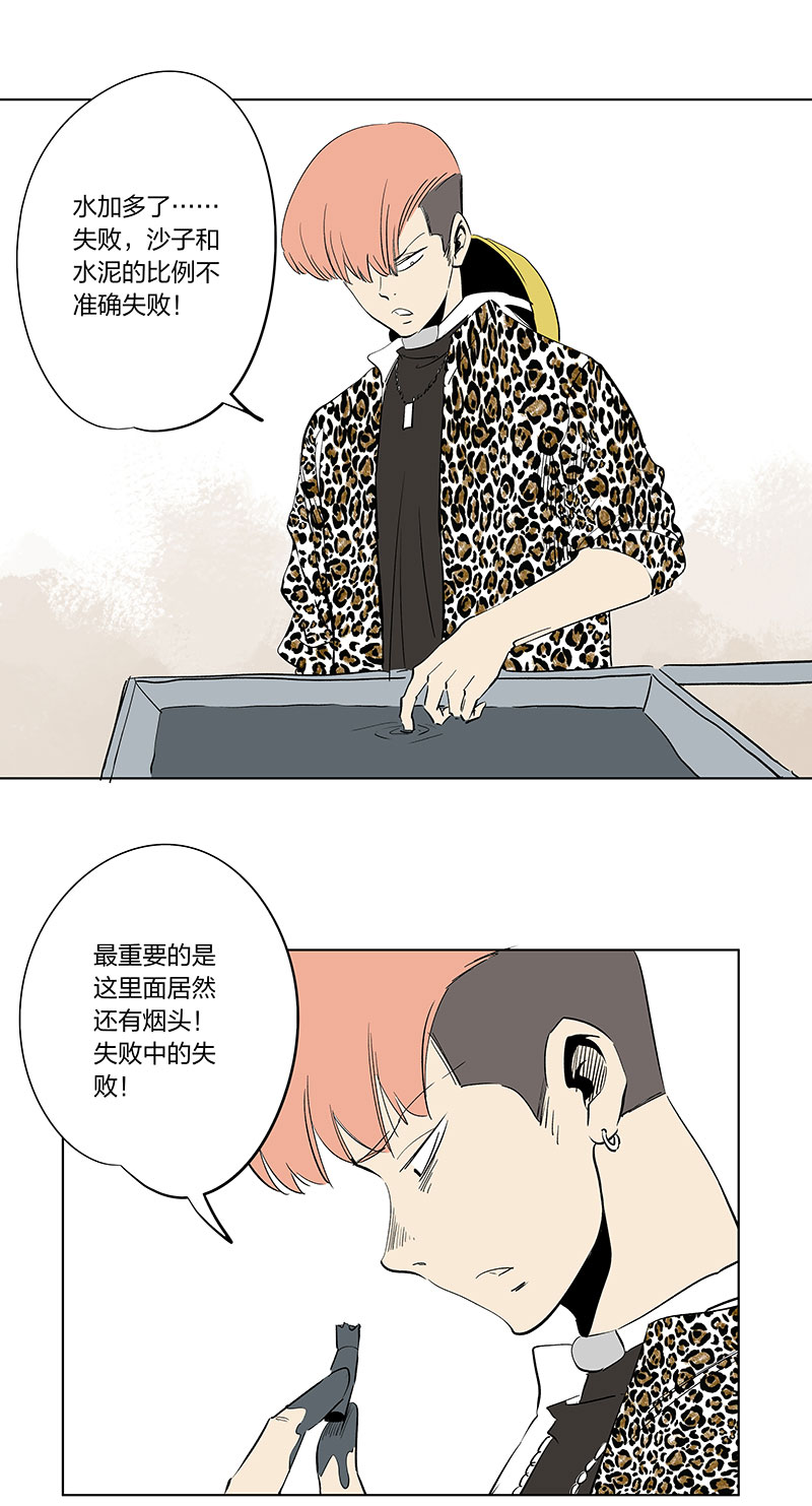 神之一脚五一 特别篇