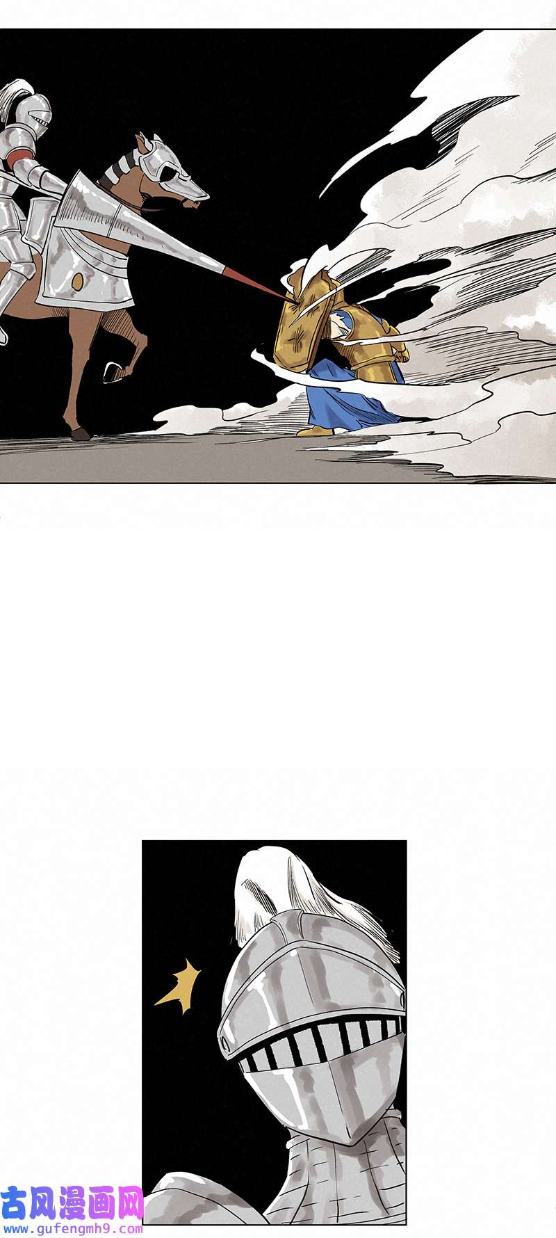 神之一脚第三百三十九波 破盾