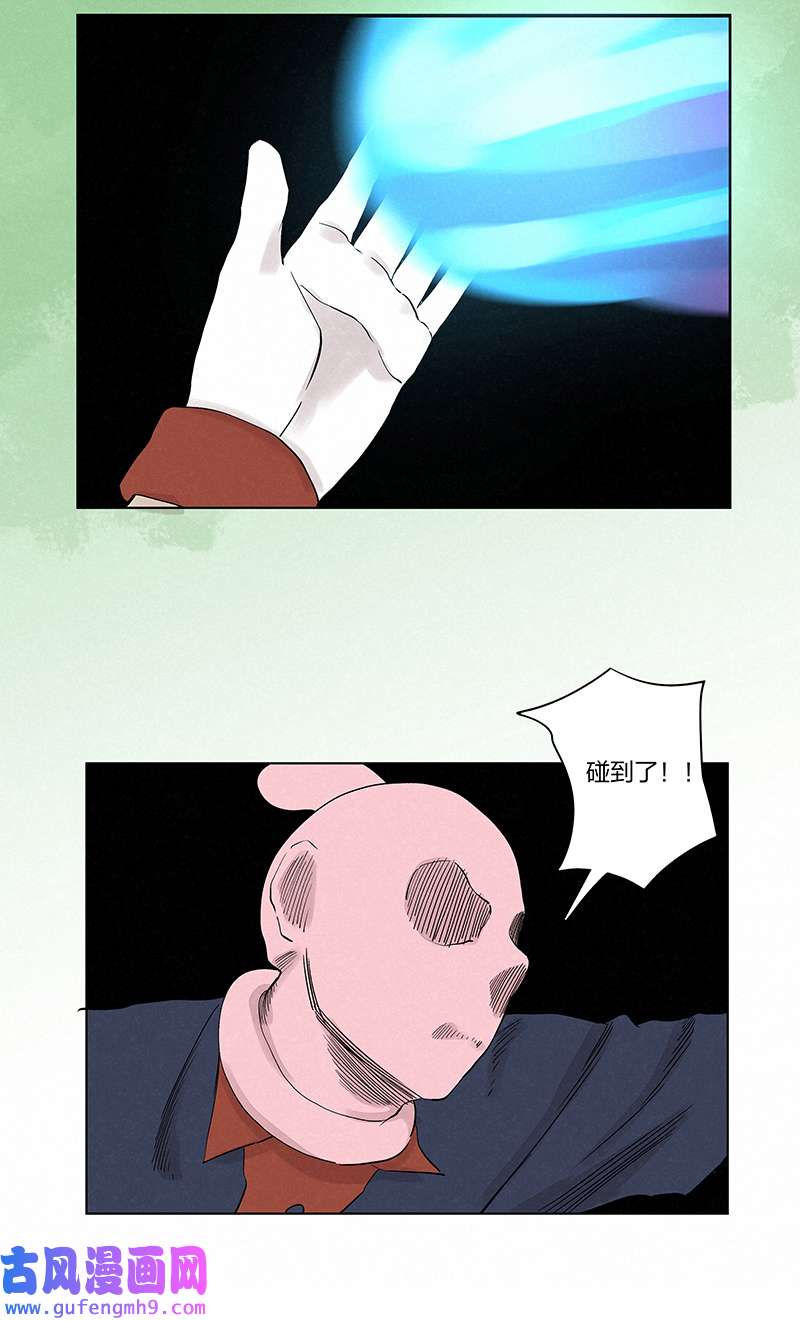 神之一脚第三百三十九波 破盾