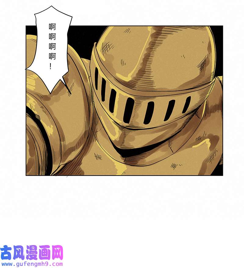 神之一脚第三百三十九波 破盾