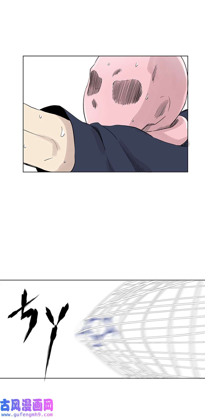 神之一脚第三百三十九波 破盾