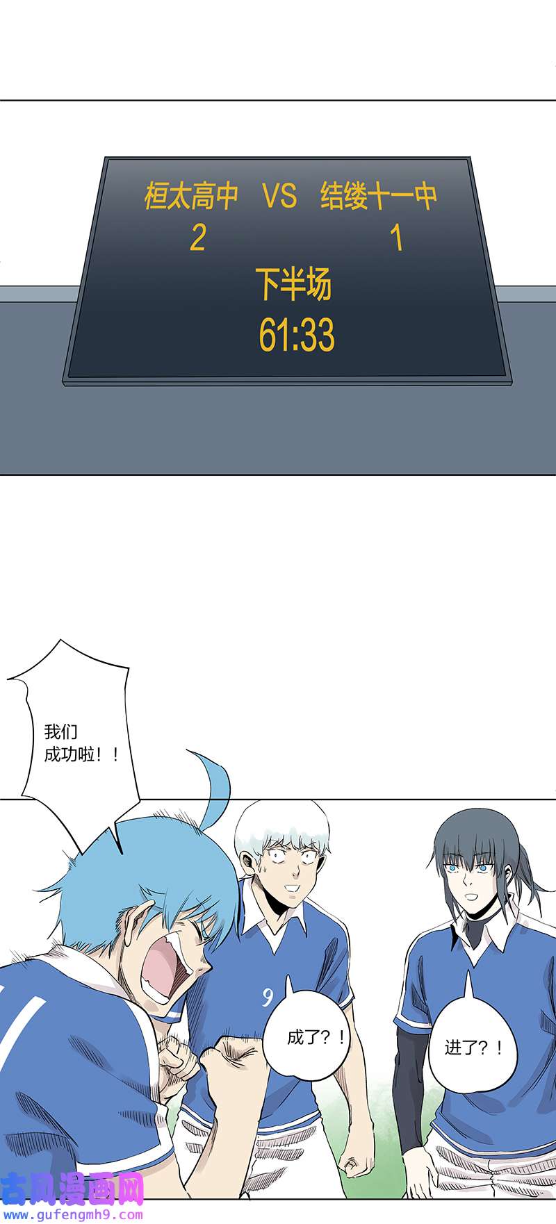 神之一脚第三百三十九波 破盾