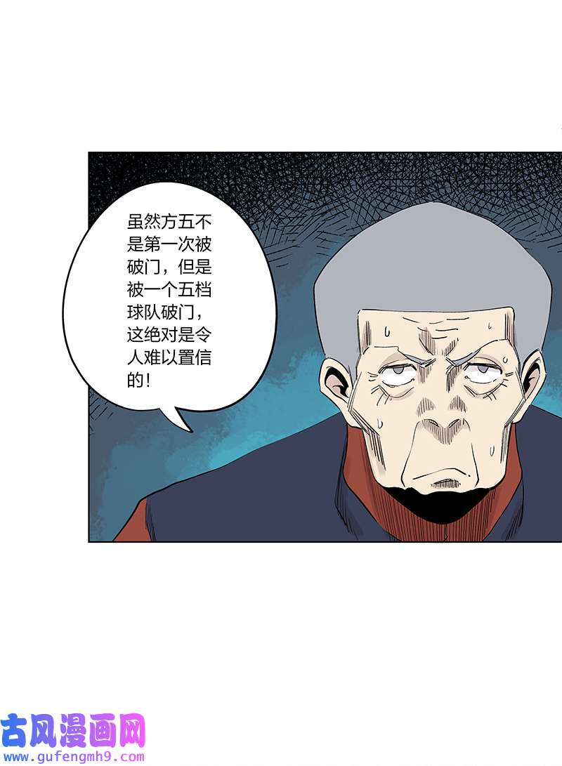 神之一脚第三百三十九波 破盾