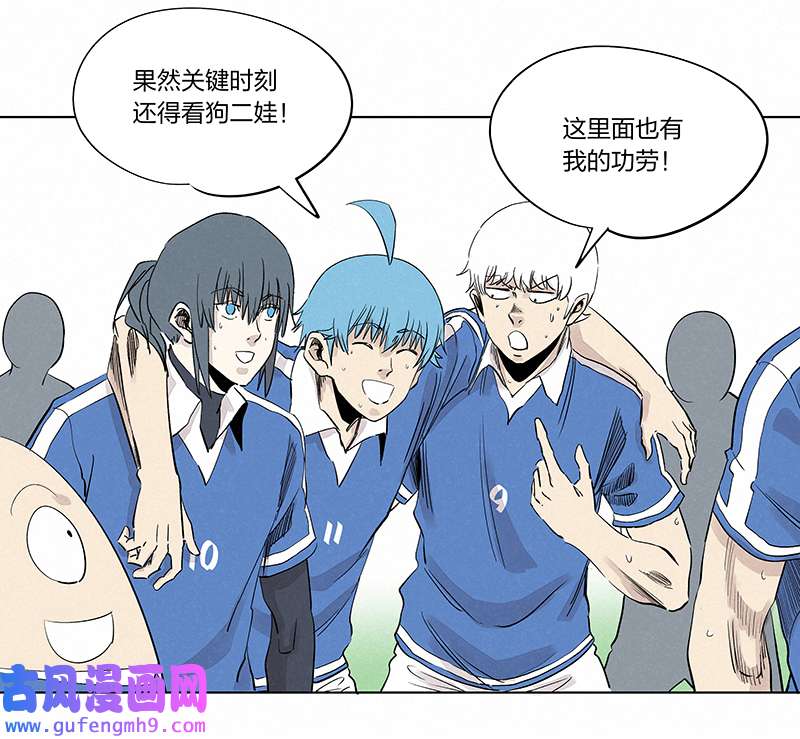 神之一脚第三百三十九波 破盾