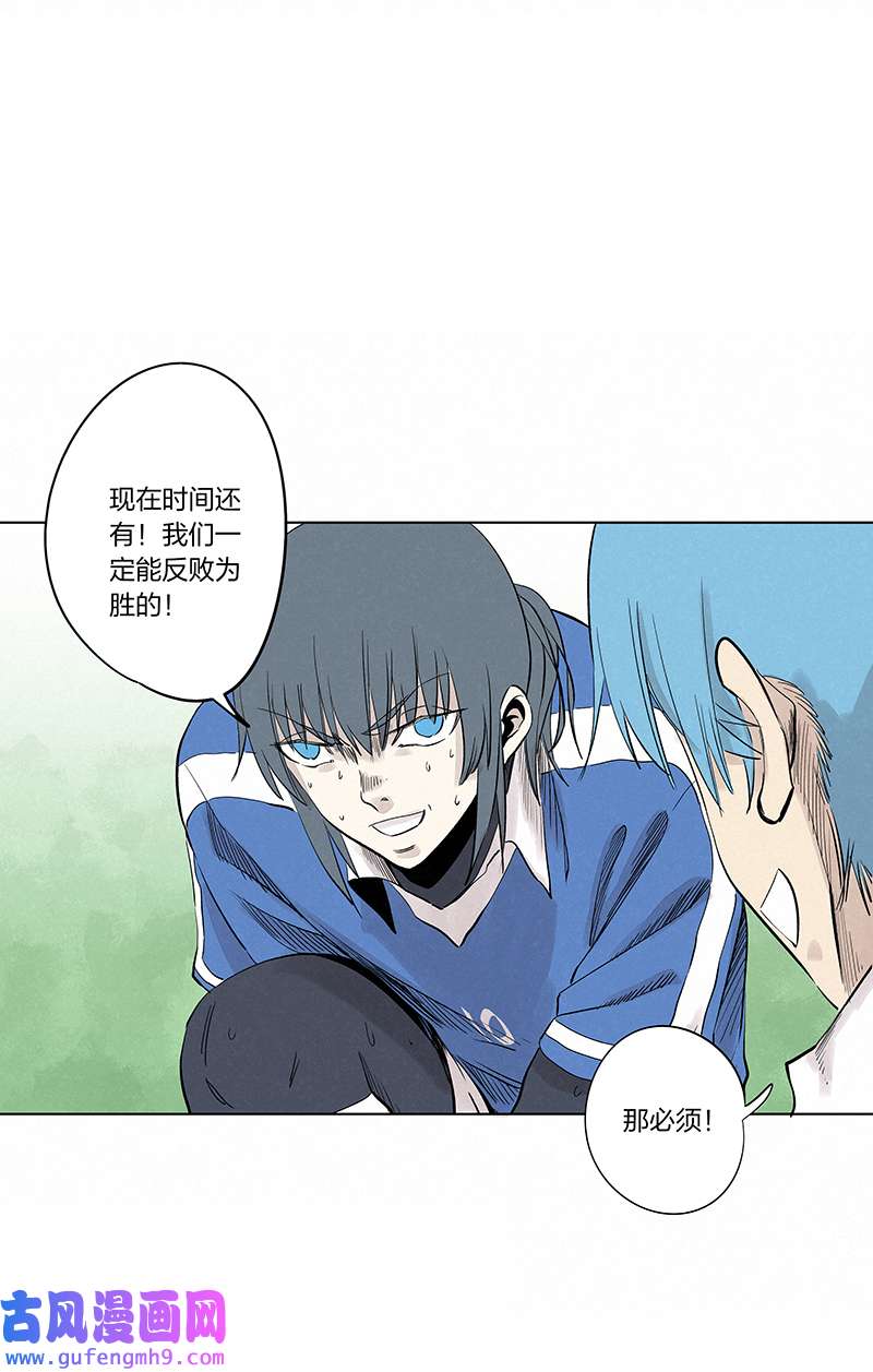 神之一脚第三百三十九波 破盾