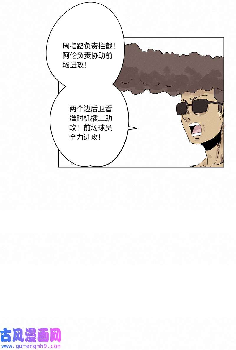 神之一脚第三百三十九波 破盾