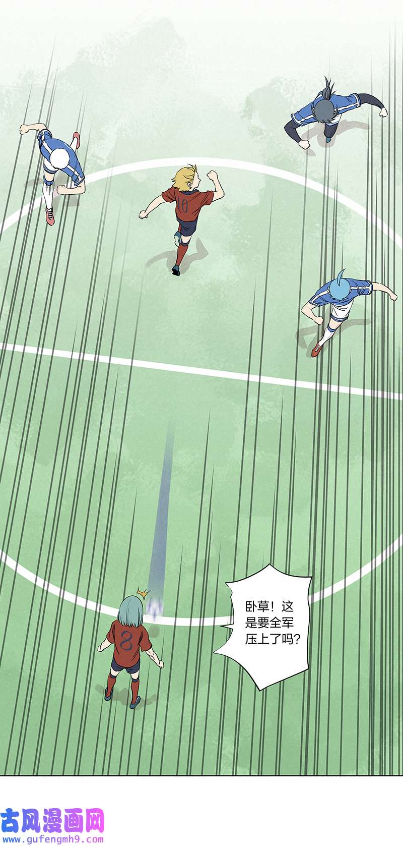 神之一脚第三百三十九波 破盾