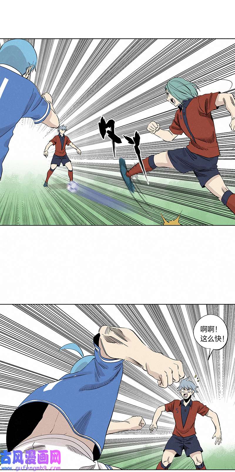 神之一脚第三百三十九波 破盾