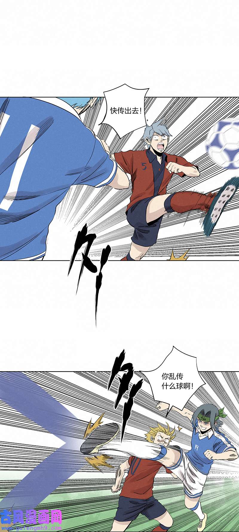 神之一脚第三百三十九波 破盾