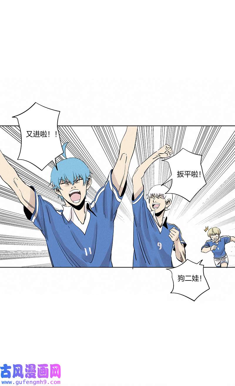 神之一脚第三百三十九波 破盾