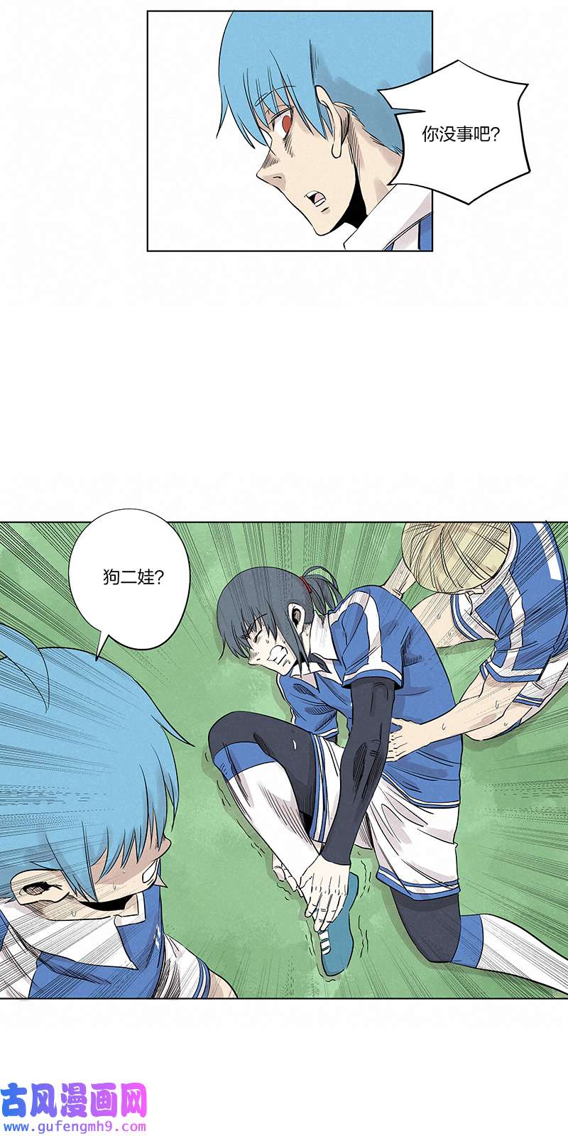 神之一脚第三百三十九波 破盾