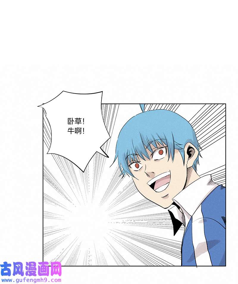 神之一脚第三百三十九波 破盾