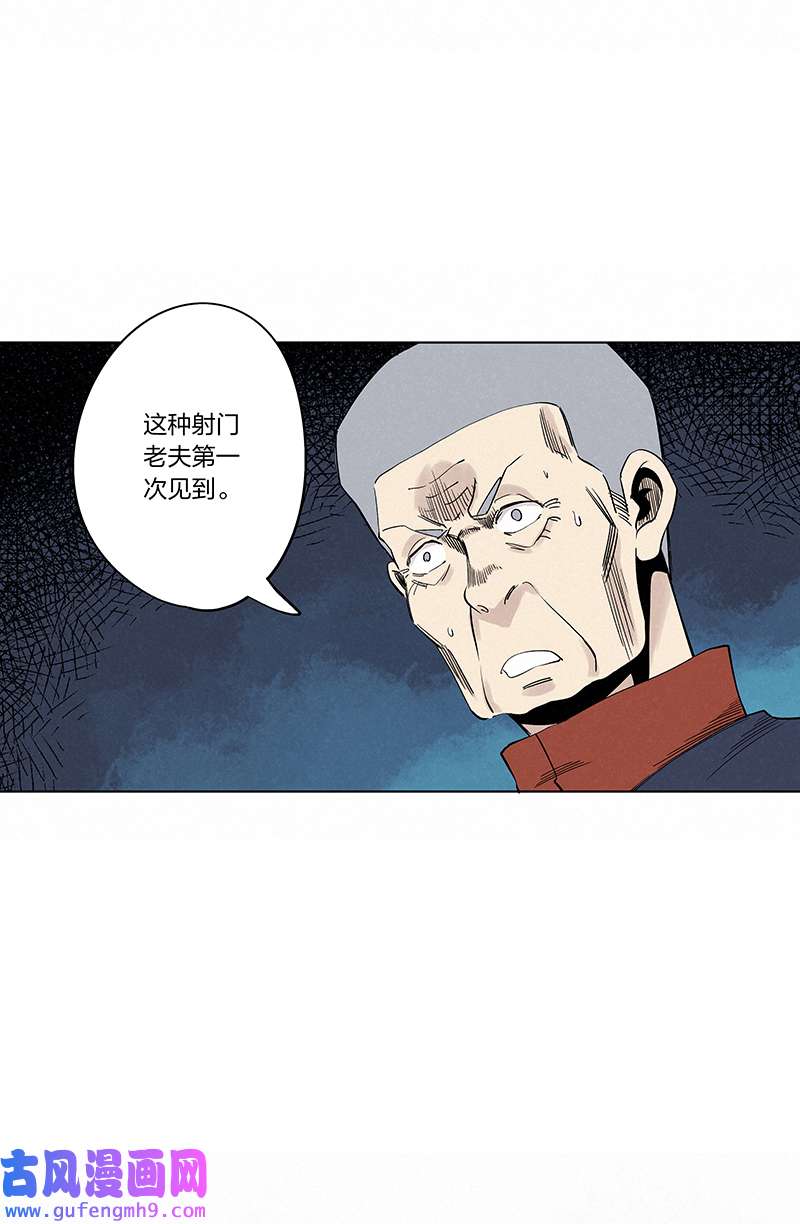 神之一脚第三百三十九波 破盾