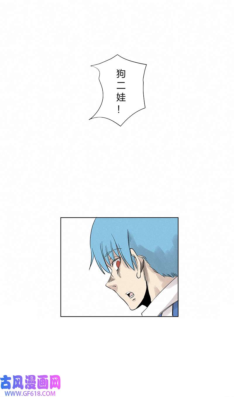 神之一脚第三百四十波 转折