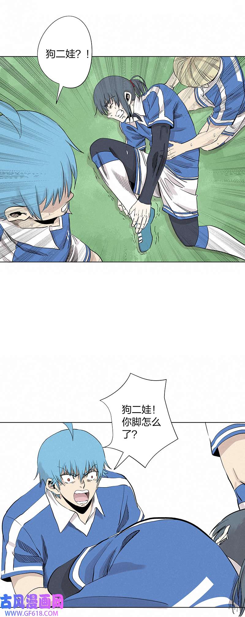 神之一脚第三百四十波 转折