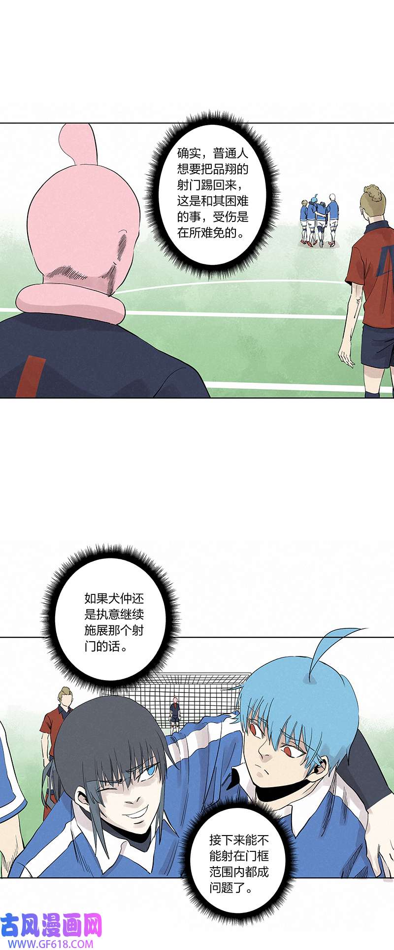 神之一脚第三百四十波 转折